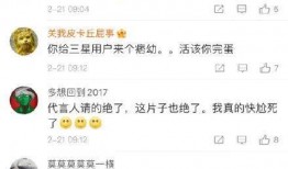 美丽的标价 抖音网红吃瓜泄密,美丽背后的标价与吃瓜泄密风云