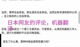 潜规则的读音,潜规则下的职场生存智慧