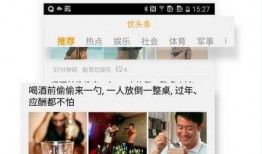 明星资讯热点 网红大瓜博雅吃瓜视频最全观看,网红大瓜资讯热点全解析